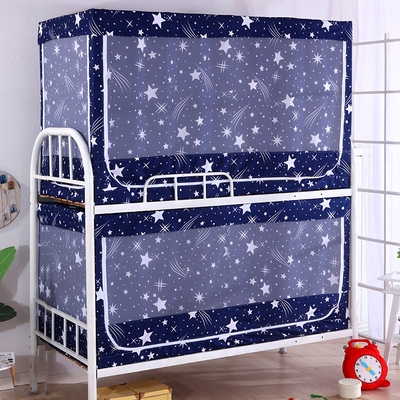 大学生宿舍寝室上铺下铺防尘顶帘子遮光布透气S两用蚊帐拉链床帘