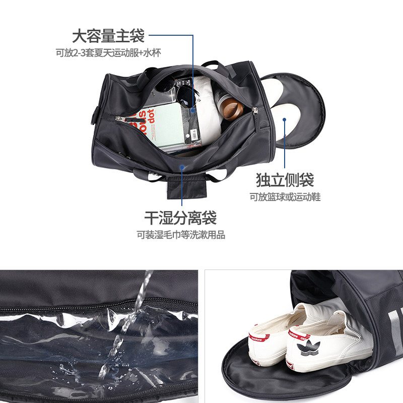 健身包男运动包女干湿分离游泳包房手提行李袋圆桶背包短途旅行包