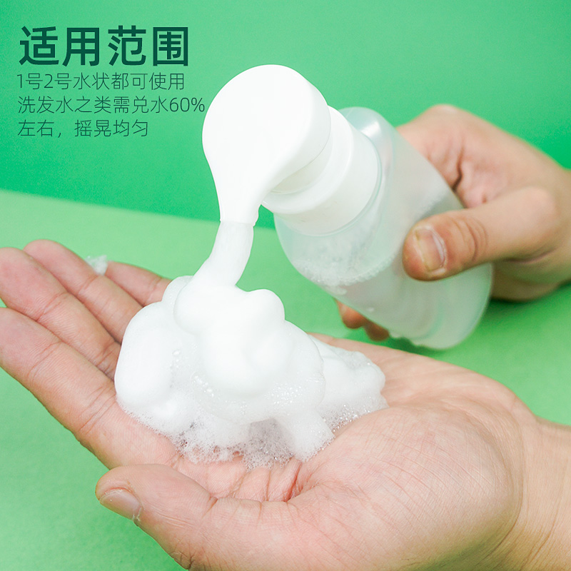 现货速发挤压式打泡器起泡瓶神器烫发药水泡沫美发用品理发店专用