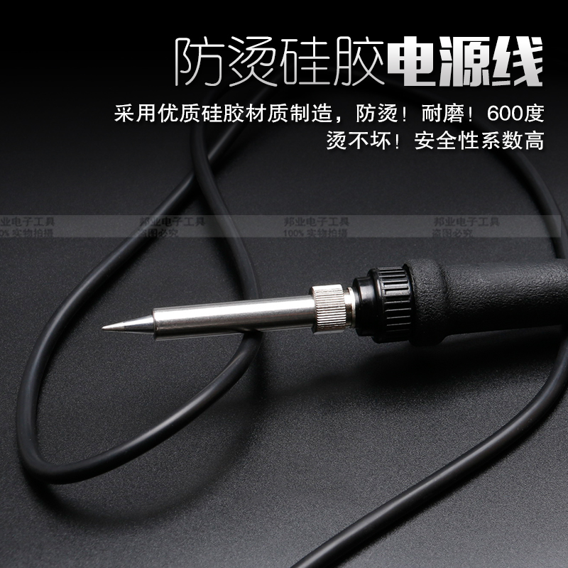 BAKON 936焊台手柄线 六孔SBK907B  五针907 高频恒温电烙铁手柄