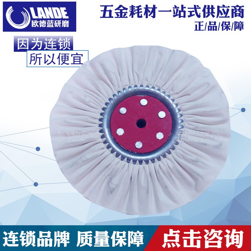 厂家直供防羽风轮不锈钢镜面抛光布轮铁芯防羽布轮