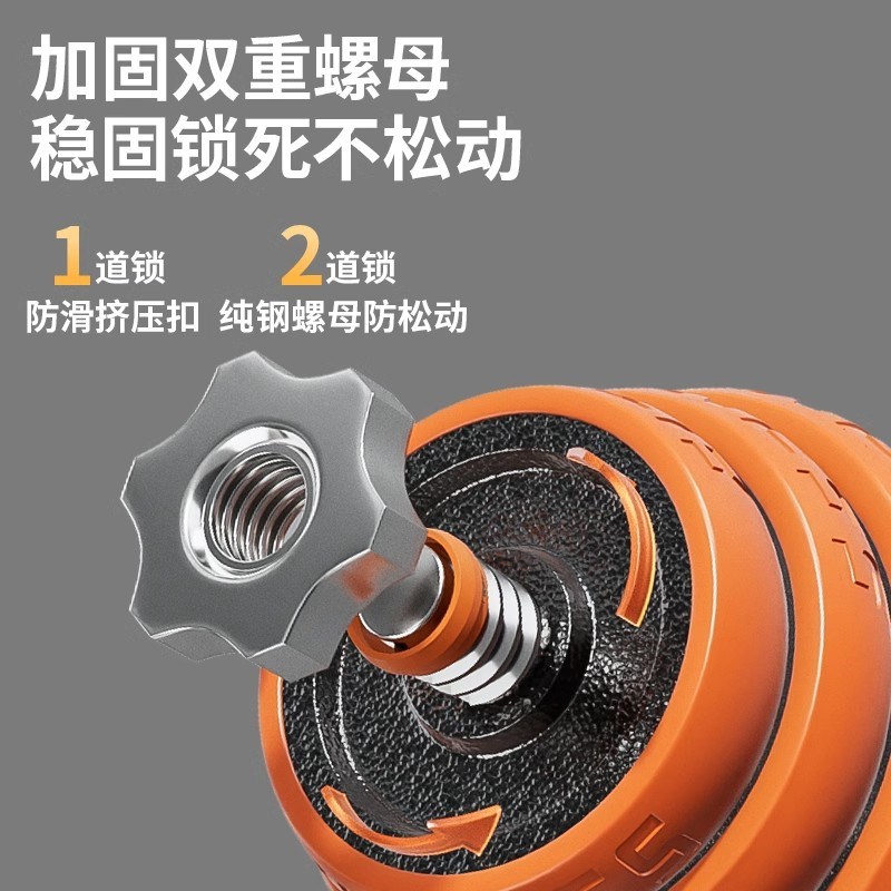 哑铃男健身家用纯钢铁锻炼器材烤漆杠铃套装P可调节重量宿舍壶铃