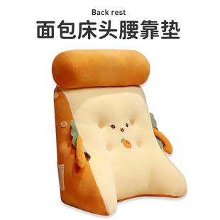 宿舍床上看书床靠枕头护腰枕靠榻榻米抱枕床头靠垫软包大靠背沙发