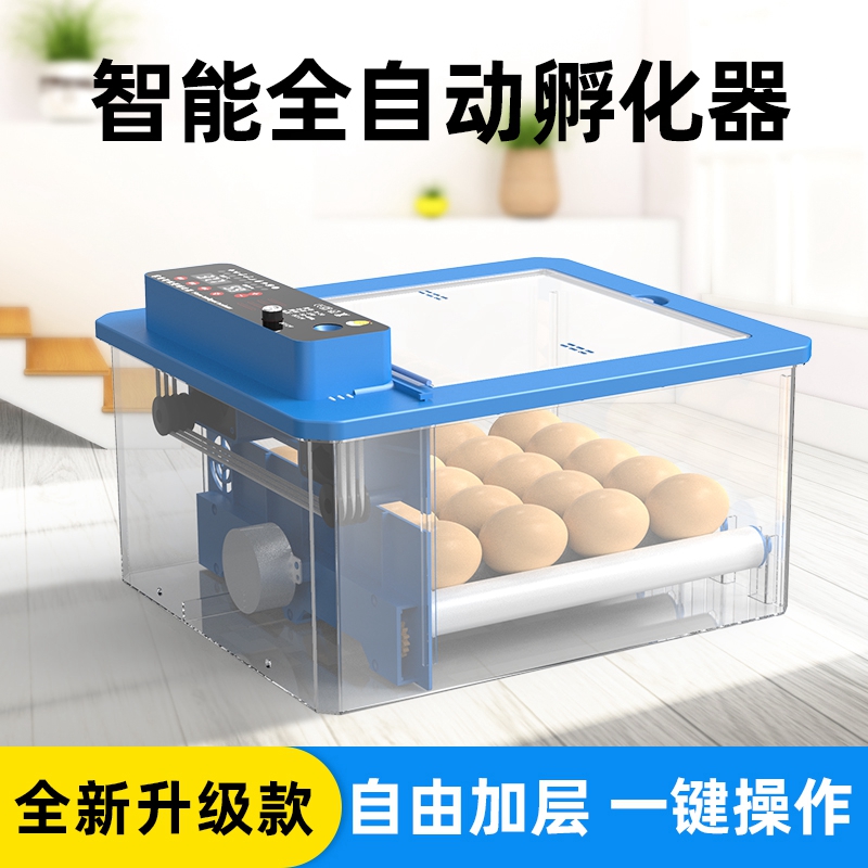 新品. Incubator automatic home all water bed incubator egg-封面