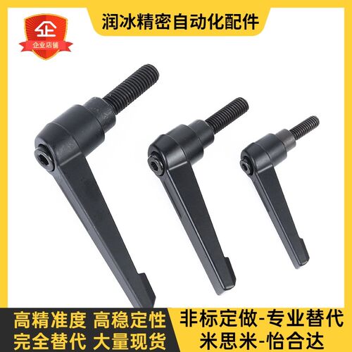 可调位把手 HAD51-M5/M6/M10/M12-L12/L16/L20/L25/L32/L40/L50