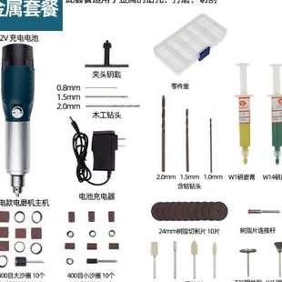 新品 新充电调速电磨机小型手持电动打磨机电钻电动工具切割锂电电