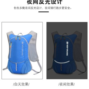 越野跑步背包男女超轻双肩骑行包户外运动轻便防水登山徒步水袋包