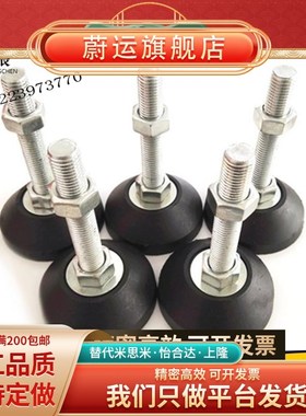 尼龙脚杯 BZR01-50850/501050/508100/8012100/8016150/10016150