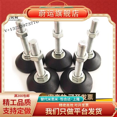 尼龙脚杯 BZR01-50850/501050/508100/8012100/8016150/10016150