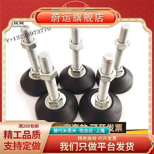 尼龙脚杯 BZR01-50850/501050/508100/8012100/8016150/10016150