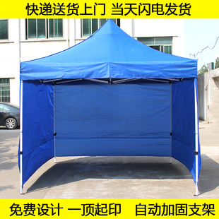 户外四角大帐篷 夜市摆摊伸w缩遮阳篷折叠伞3*3雨棚展销订做帐篷