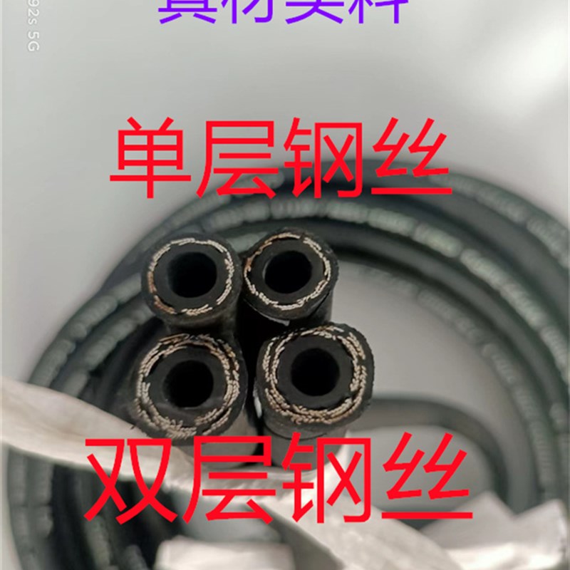 无气喷涂机高压管子带钢丝管接头腻子管乳胶漆喷漆机软管配件通用