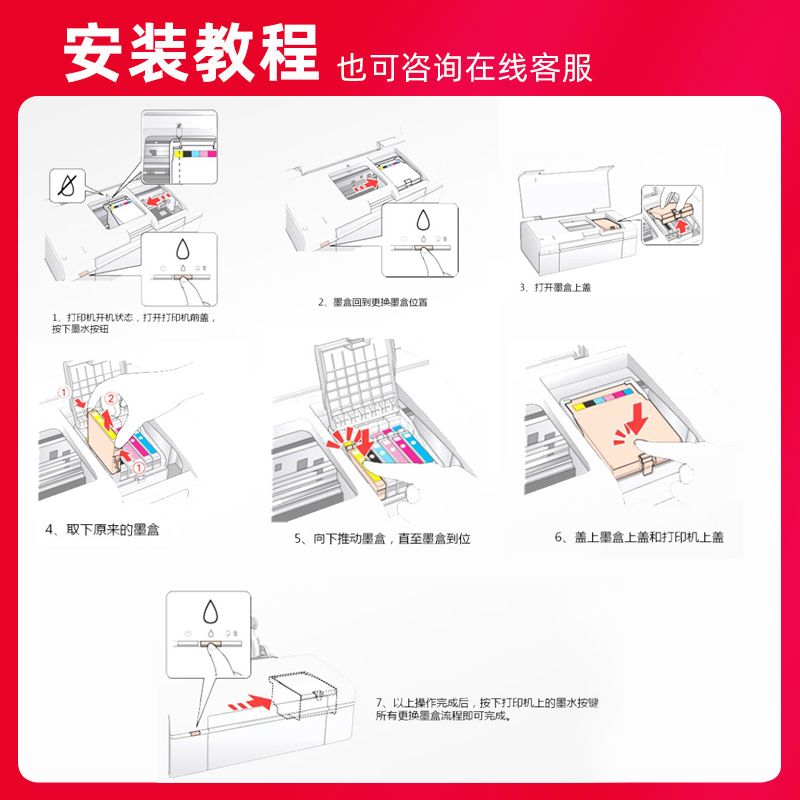 速发【顺丰】京呈适用惠普hp82墨盒HP 500PS 510黑色 800 800PS彩