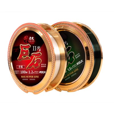 赤鬼巨石鱼线二代性能升级超强拉力迅猛切水柔韧耐磨不涨号零延展