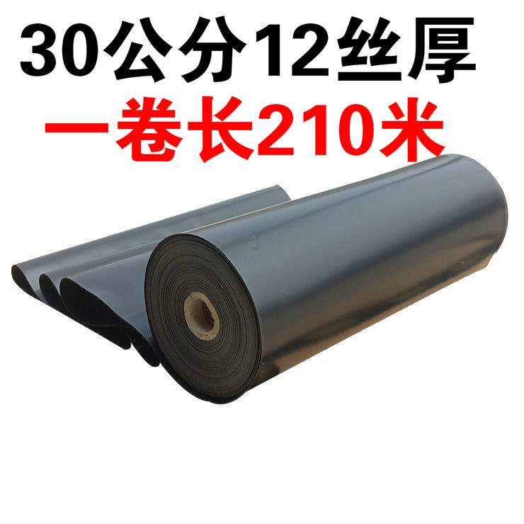 速发黑色防渗膜12k丝养殖膜鱼塘膜鱼池防L水膜藕池膜土工膜整卷