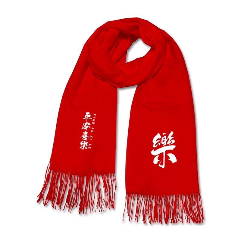 不一样的情侣2024龙年春节男女休闲定制小众披肩围脖保暖秋冬围巾