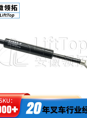 力达电动堆高车手柄气弹簧B106G-9电动托盘车叉车气撑杆液压杆