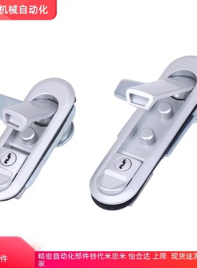 平面锁XAT81 82 83 84 89 90-A82/A110/A138电柜机柜门锁黑色银色