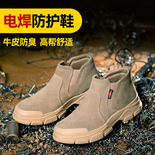电焊工劳保鞋 轻便牛筋软底工作 男防烫钢包头防w砸防刺穿冬季 棉鞋