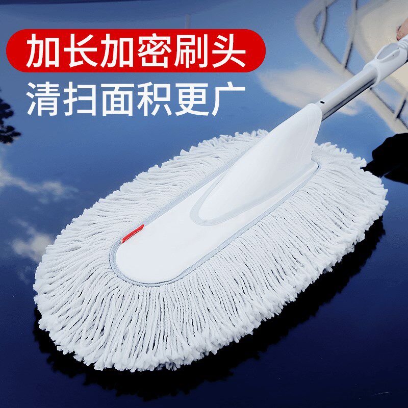 新款汽车除尘掸子拖把带蜡擦车神器可伸缩清洁工具方