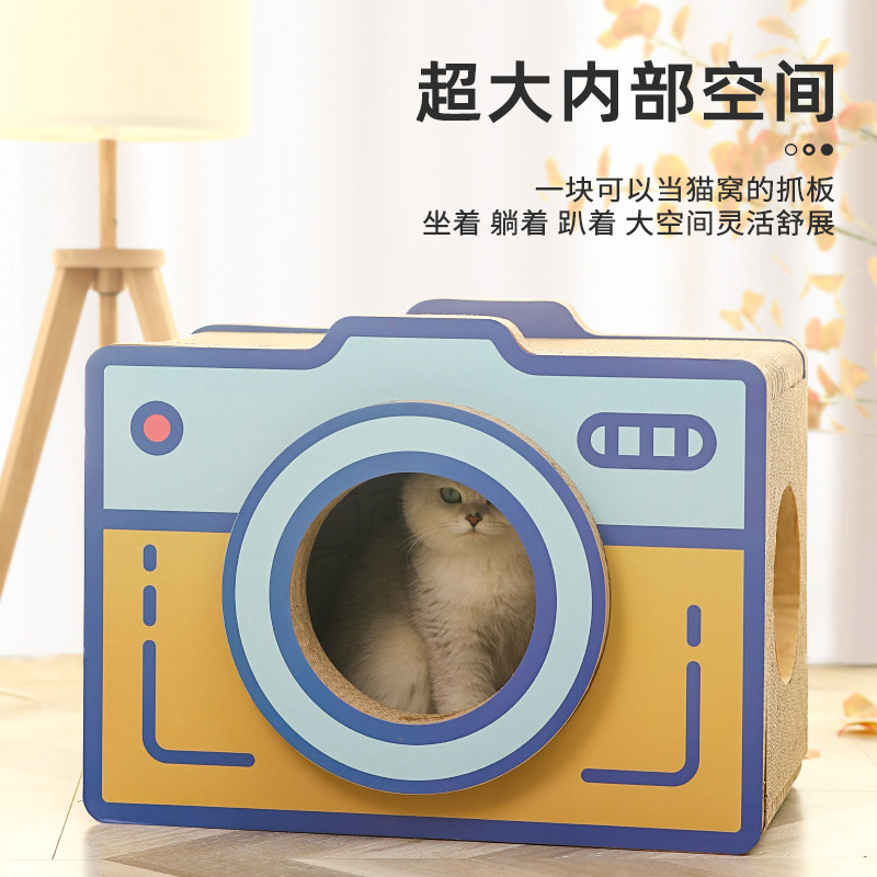 相机猫抓板立式猫窝一体特大号小猫玩具瓦楞纸耐抓耐磨不掉屑用品