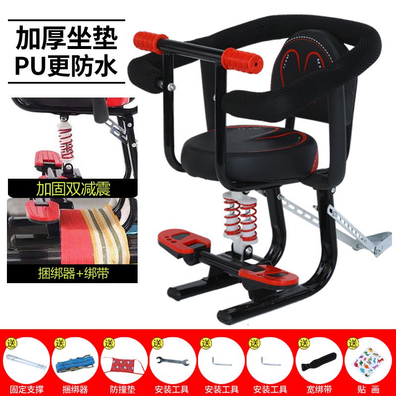 儿童电动座椅前置宝宝小孩婴儿座椅子滑板车电动车电动车安全坐椅