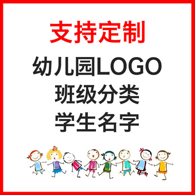 幼儿园桌布套布艺防水防油免洗卡通长方J形台布小学生课桌套罩桌