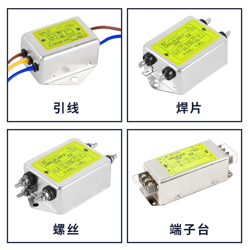 网红直流DC12V24V低通电源滤波器抗干扰车载三级音频音响电流净化