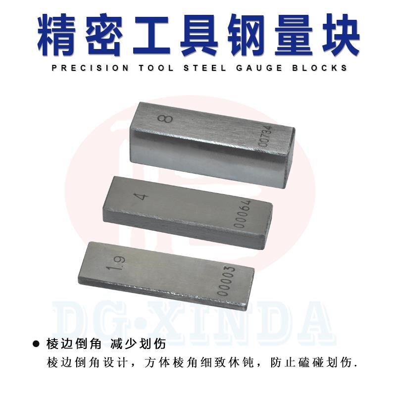 西南量块标准块公制块规套装精度千分尺卡尺校准对块0级1级量块