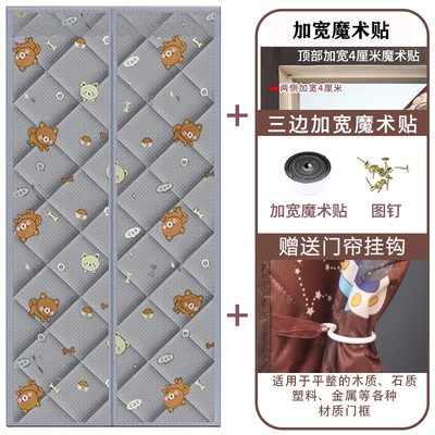 冬天防寒棉门帘保暖磁性对开门口挡风保温帘加厚家用挂帘魔术贴粘
