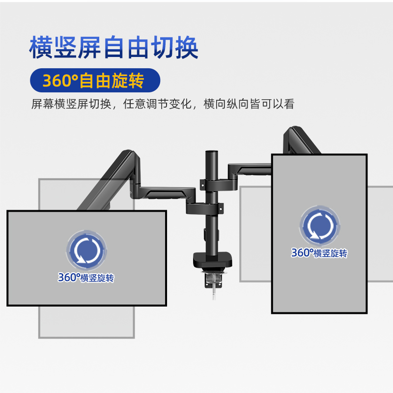 左右双显示器电脑屏幕上下双w屏支架臂竖屏气压挂架32寸加长悬臂