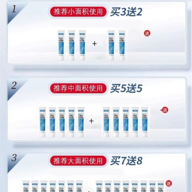 速发【日系進口】越久越好用-术后增-生-烧伤-凹凸-疙瘩-痘印