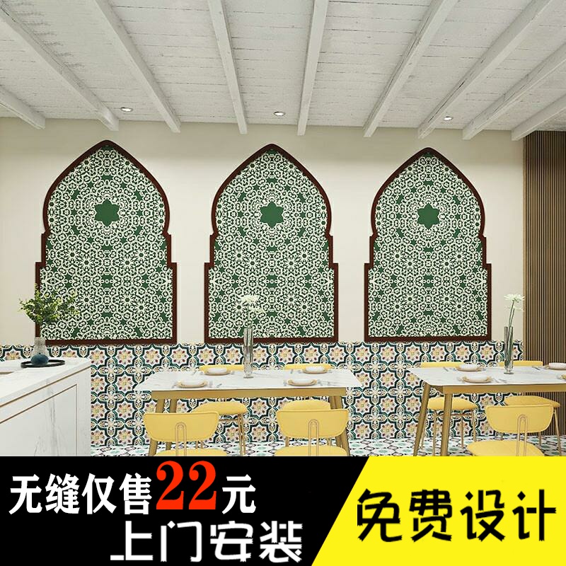 摩洛哥风格装饰壁纸欧式建筑x背景壁画民宿卧室客厅民族风花纹墙图片