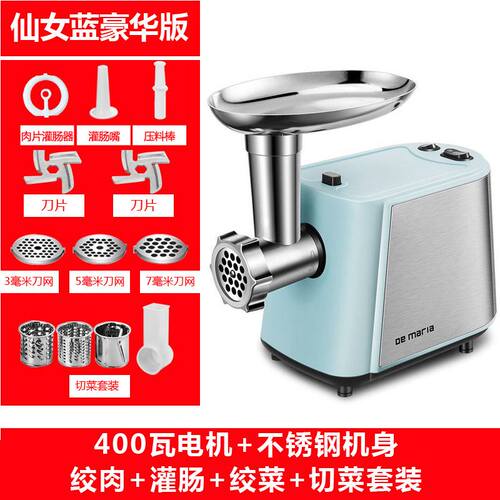 现货新品产绞f肉机家用电动不锈钢小型全自动多功能搅碎肉馅灌香