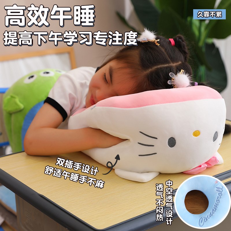 玉桂狗小学生冰丝午睡枕趴睡枕儿童抱枕靠垫枕头午休趴睡神器夏季