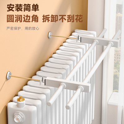 暖气片上的晾衣架专用q架子置物架挂钩晾晒架神器挂架烘干架晒衣