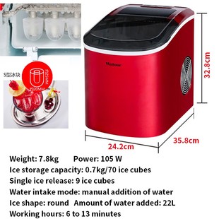 Household icem machine Maker ice cube 推荐 make Automatic