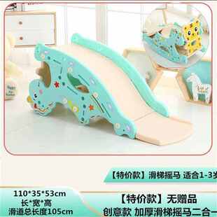 现货速发儿童室内家用滑滑梯1-岁宝宝床上小型滑梯玩。