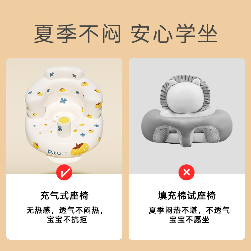 新品学坐椅宝宝充气小沙发婴儿坐立神器儿童学做座椅不伤脊柱坐着
