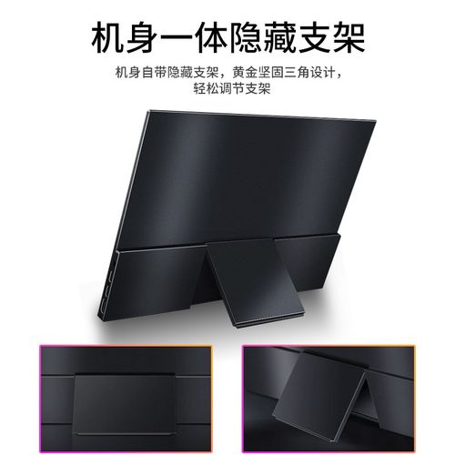 便携显示器14寸2.5K手机16:10电脑笔记本游戏外接Switch扩展副屏