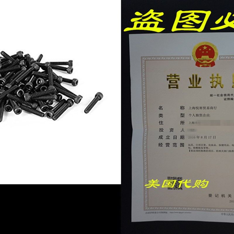 速发uxcell 100 Pcs 12.9 Alloy Hex Key Socket Head Cap Screws