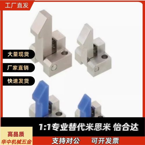 自动上扣 ATLAM ATLAN ATLAS25 35 45 PFE01 自动定位组块止回器