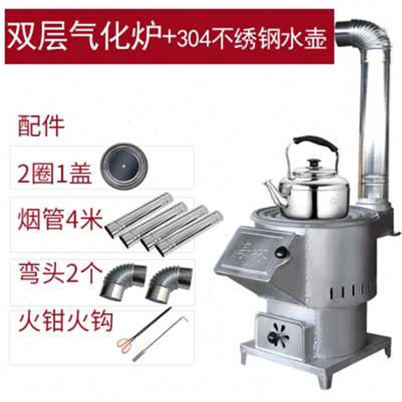 新促适用柴煤两用柴火灶取暖炉家用户外农村无烟室内烧木柴移动品,电子元器件市场,散热器/散热片,淘宝优惠券,粉丝福利购,淘宝优惠卷