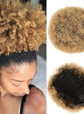Afro Puff Drawstring tail Synthetic Hair Extension Ombre Hon