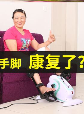 速发高档塞康复训练器材理车医款手部同生推I术后健身疗锻炼实用