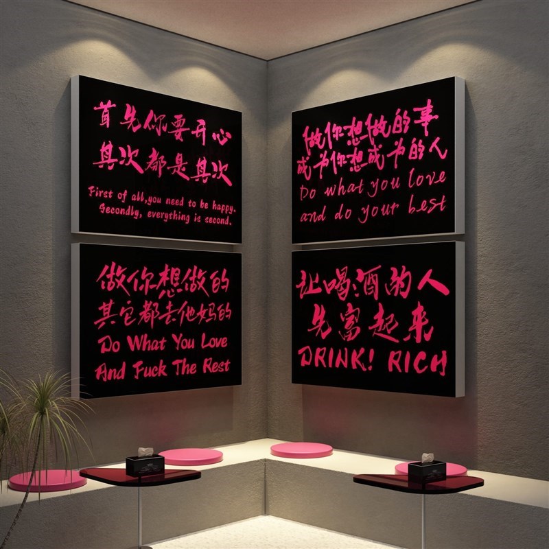网红拍照区布置打卡背景墙室内露营酒吧工业风墙面装饰品场景贴画图片
