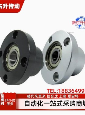 BGREB/BGRE/SBGRE606 608 6900 6000 6901 6001 6902ZZ轴承座组件