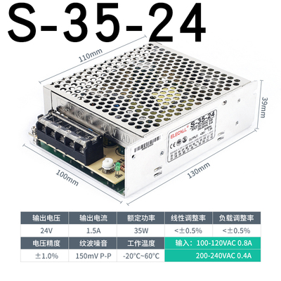 伊开关2电源20转12v/24v直科流5伏变压器大莱功率11760A安全多规