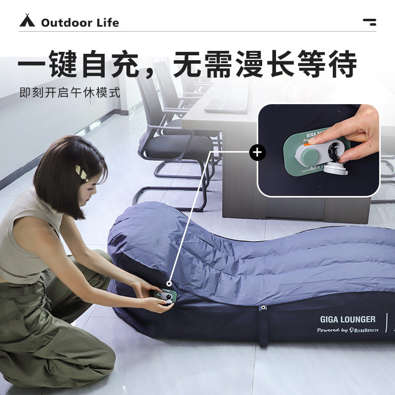 户外懒人自动充气沙发办公室午休沙滩椅家用休闲陪护充气床垫