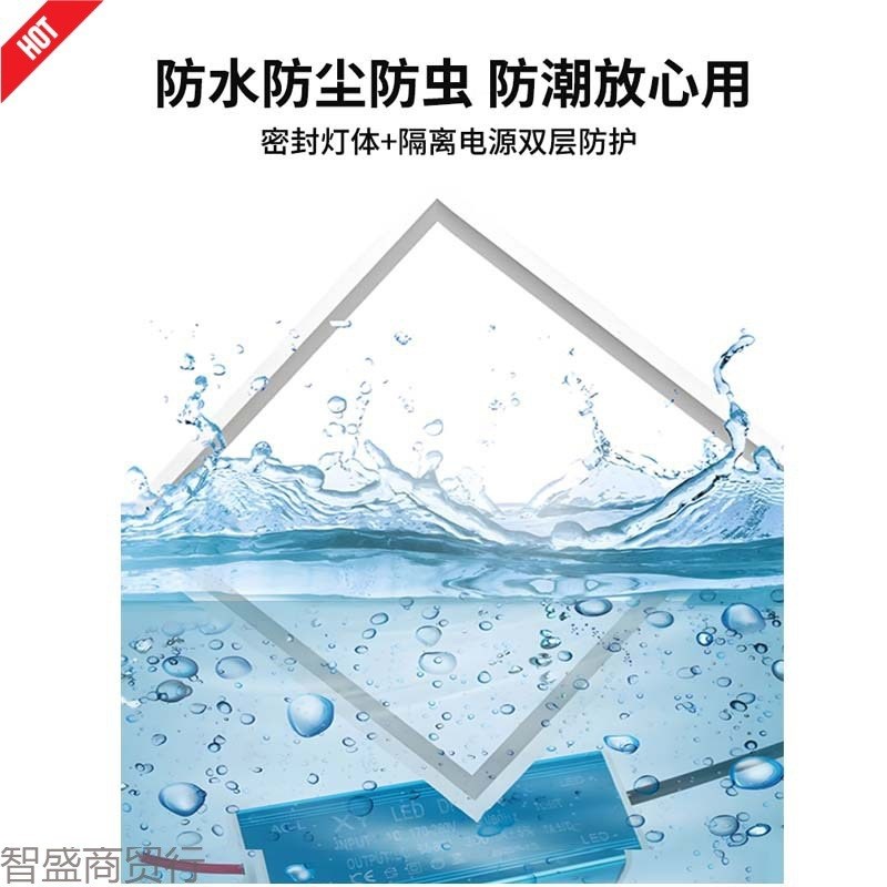 集成吊顶嵌入式L平板灯厨房卫生间专用面板灯铝扣板厨卫灯